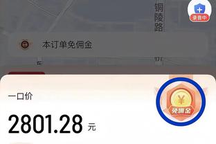 贝西克塔斯62比80不敌费内巴切 李月汝复出得到15分11篮板