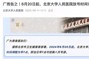 科曼：不愿和法国队踢 法国可能也不想和荷兰踢 目标欧洲杯夺冠