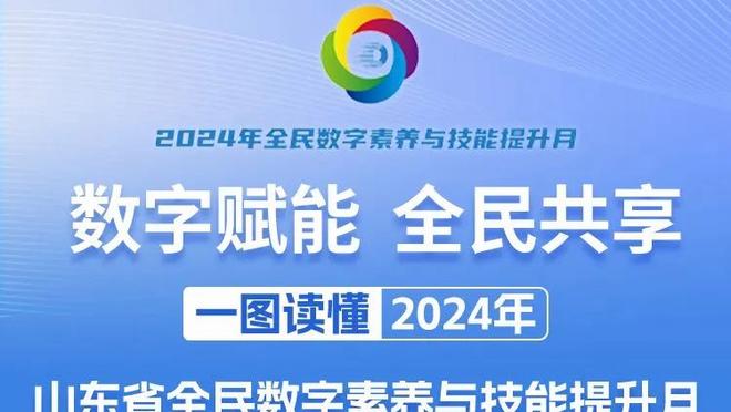 美媒：美国女足联赛达成4年2.4亿美元转播协议，是此前合同的40倍