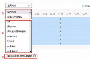 ?958天前！周琦上一次在CBA出战还是21年4月